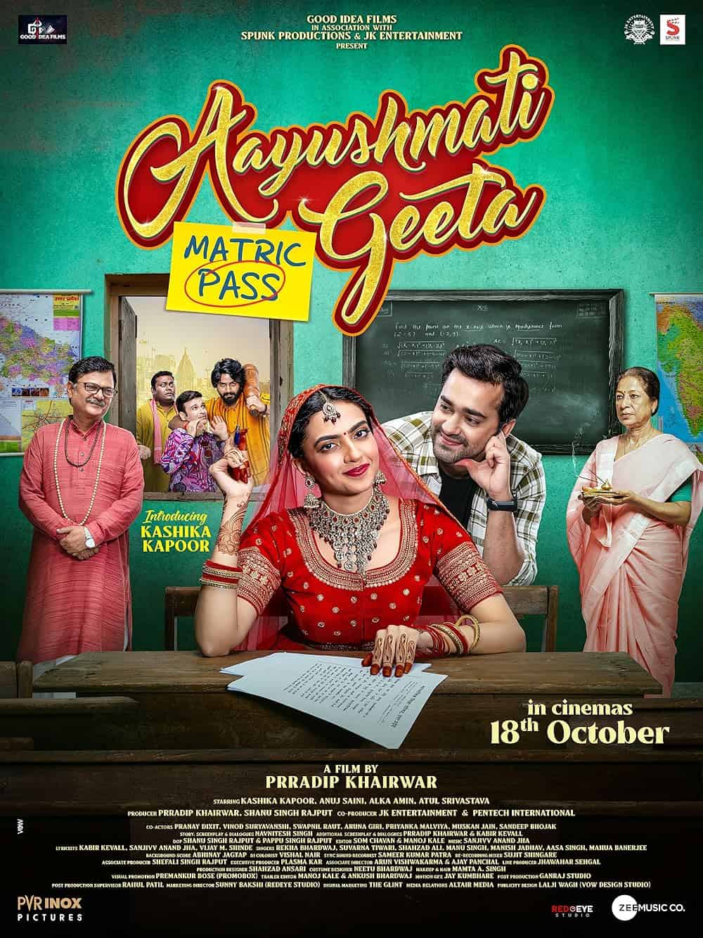 Aayushmati Geeta Matric Pass [2024] Movie